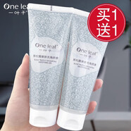 一葉子美白祛斑套裝洗面奶爽膚水乳液補水保濕改善暗沉光透勻亮護膚品女 【買(mǎi)一贈一】黑松露細膚去角質(zhì)素100g
