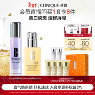 倩碧美白淡斑保濕修護套裝302精華+無(wú)油黃油護膚品禮盒敏感肌新年禮物