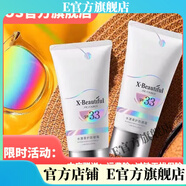 秀美資源【官方店鋪】秀美資源官方秀美資源活能保濕皙顏精華水活能滋潤煥 秀美資源水濛柔護防曬霜