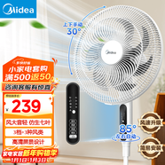 美的（Midea）電風(fēng)扇 家用風(fēng)扇落地扇 立式輕音節能強風(fēng)電扇 宿舍降溫循環(huán)柔風(fēng)自然風(fēng)桌面 【7葉落地搖控-升級強風(fēng)】高性?xún)r(jià)比SAC35BR