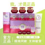 依祈祈顏四件套白里透紅套裝四合一正品面霜四件套護膚品化妝品 整套