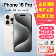 AppleiPhone美版機Apple蘋(píng)果 iPhone15Promax全新未激活全網(wǎng)通雙卡手機 iPhone15Pro白色 6.1寸 256G  全網(wǎng)通雙卡雙待