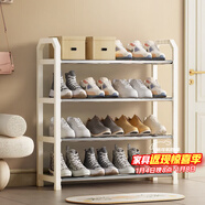 安爾雅簡(jiǎn)易鞋架家用門(mén)口收納鞋柜宿舍經(jīng)濟型鞋架子置物架