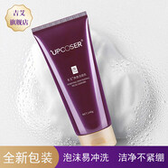 吉艾凈透潔面乳清潔去油脂污垢不緊繃透亮護膚品 140g