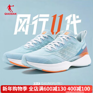 喬丹（QIAODAN）風(fēng)行11代跑鞋男2025秋款跑步鞋男巭Pro回彈透氣網(wǎng)面運動(dòng)鞋 粉沫藍/電光橙【商場(chǎng)同款】 40
