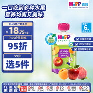喜寶（HiPP）港版 有機嬰幼兒黃金梅蘋(píng)果蜜桃果泥果汁吸吸樂(lè )100g*1袋2026年8月