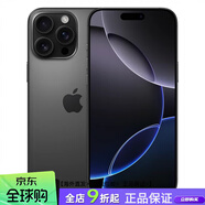 Apple/蘋(píng)果iPhone 16 Pro國行 新款蘋(píng)果16 Pro Max雙卡5G手機 256GB   套餐四 16ProMax官保  原色鈦金屬 9