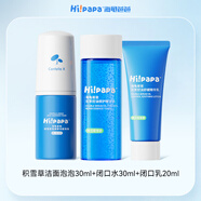 海龜爸爸積雪草潔面泡泡30m+閉口水30ml+閉口乳20ml 