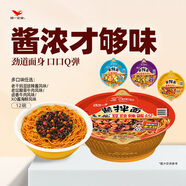 統一醬拌面 老干媽豆豉辣醬風(fēng)味碗面 115g*12碗 整箱干拌面方便面速食