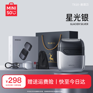 名創(chuàng  )優(yōu)品【熱銷(xiāo)100萬(wàn)+】剃須刀男士電動(dòng)刮胡刀熱賣(mài)第一便攜新款刮胡子最干凈的往復式可水洗高端禮盒送男友 【星光銀Pro】剃須專(zhuān)用丨舒適不疼丨超長(cháng)續航