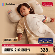 bebebus嬰兒睡袋秋冬恒溫兒童睡衣四季通用暖寶寶pro分腿防踢被秋冬XL碼