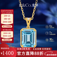 IL&CO尤珂「夏日森林」天然祖母綠吊墜18K黃金項鏈女新年本命年禮物 托帕石約2.8ct吊墜送銀鏈+禮盒