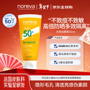 Noreva歐諾顏柔焦防曬慕斯50ml SPF50+冬日滑雪防紫外線(xiàn)