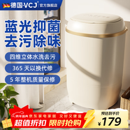 VCJ洗衣機迷你洗衣機半全自動(dòng)小型洗內衣洗內褲洗襪子懶人洗衣機洗瀝一體宿舍兒童嬰兒洗襪子機帶瀝水 店長(cháng)推薦【藍光抑菌內筒*定時(shí)節能快洗】復古米黃色