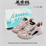 美索極徒步登山鞋女戶(hù)外運動(dòng)鞋女款新款爆款休閑鞋子女鞋 米卡 35