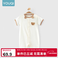 優(yōu)奇嬰兒衣服夏季薄款純棉短袖連體衣新生兒衣服男女寶寶睡衣哈衣爬服 夏季【萌小熊】淺杏 66cm
