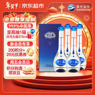 洋河 夢(mèng)之藍 M3 52度 500ml*4整箱裝 綿柔濃香型白酒