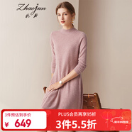兆君秋冬半高領(lǐng)純色百搭羊絨裙女側邊抽條修身打底針織連衣裙 夾花桃粉 M