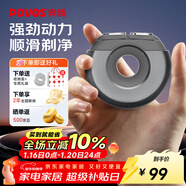 奔騰（POVOS） 剃須刀甜甜圈2.0電動(dòng)便攜T003銀河灰刮胡刀智能剃胡刀迷你新年送男友老公父親生日情人節實(shí)用禮物