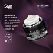 SASAGODDESS眼霜抗皺緊致淡化細紋提拉抗衰老貴婦霜敏感肌可用熬夜急救正品 【淡化眼紋抗皺淡紋】黑鉆眼霜