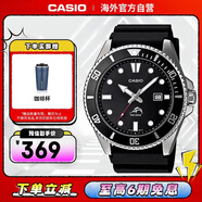 卡西歐（CASIO）劍魚(yú)黑水鬼休閑運動(dòng)男士夜光指針潛水手表 星耀黑 MDV-106-1AVDF