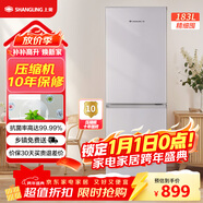 上菱183升雙開(kāi)門(mén)冰箱風(fēng)冷無(wú)霜小型家用二門(mén) 凈味養鮮 小戶(hù)型租房宿舍以舊換新 BBY183WL