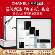 香奈兒（Chanel）官方旗艦正品山茶花系列護膚品禮盒套裝保濕水乳3.8女神節送女友 禮盒五件套(潔+水+乳+面霜+精華)