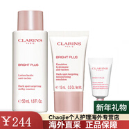 嬌韻詩(shī)（CLARINS）美白水乳面霜安瓶精華乳液面膜護膚套裝 牛奶水 小瓷瓶 美 小樣 滋潤水50ml乳15ml精華3ml