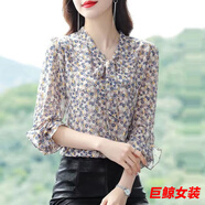 tromlfz碎花雪紡衫女2023春夏新款遮肉顯瘦時(shí)尚洋氣百搭小衫 蘭花 2XL 【建議121-130斤】