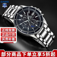 卡西歐（CASIO） 男表休閑商務(wù)指針手表防水石英表送男友EDIFICE系列大表盤 EFS-S510D-1A太陽能+藍(lán)寶石鏡面