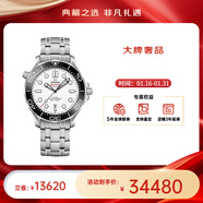歐米茄（OMEGA）瑞表海馬系列天文認證機械300米潛水男表42mm【新年送禮】 鋼帶白盤(pán)210.30.42.20.04.001