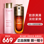 嬌韻詩(shī)（CLARINS）彈簧水乳護膚品套裝 乳液面霜 雙萃精華眼霜化妝品全套生日禮物女 粉水+輕感雙萃精華