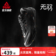 匹克態(tài)極無(wú)雙籃球鞋男鞋新款緩震低幫舒適男款耐磨專(zhuān)業(yè)實(shí)戰薄底運動(dòng)鞋 全黑-【黑武士】 42