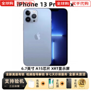 Apple Apple蘋(píng)果iPhone13全系列 全新未激活 5G手機 iPhone13promax藍色 128G美版未激活有鎖全新非原封
