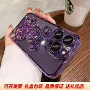 適用于立體流沙熊蘋(píng)果15promax手機殼新款暗紫色iphone14pr 暗紫色潮牌流沙熊自帶鏡頭膜iPhone14Pr5