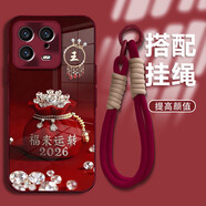 御高適用【小米13】2026福來(lái)運轉姓氏定制手機殼全包防摔保護套 電鍍玻璃+2026福來(lái)運轉+手繩 6【楊】