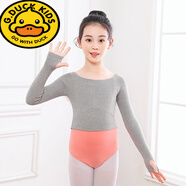 G.duck兒童舞蹈毛衣女童練功服一字領(lǐng)小披肩長(cháng)袖芭蕾舞秋冬季外套小坎肩 一字領(lǐng)單件套手指毛衣 140 身高建議150碼數XL