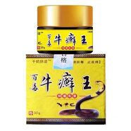 3 CE STYLENANDA千鶴膚諾百毒牛蘚王乳膏30g/盒皮膚瘙癢脫皮草本膏 一瓶