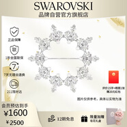 施華洛世奇（SWAROVSKI）Idyllia雪花 胸針飾品配件生日禮物女新年禮物5705397