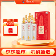瀘州老窖 國窖1573雁塔 典藏版定制酒 濃香型白酒 52度 600ml*6瓶 整箱裝