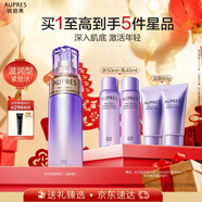 歐珀萊（AUPRES）時(shí)光鎖精華水滋潤型 緊致提拉抗皺保濕護膚品 新年禮物送女友
