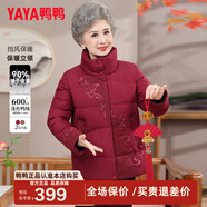 鴨鴨（YAYA）奶奶冬裝羽絨服女中老年人媽媽裝老太太保暖防寒加厚紅色新年外套 紅色-YE5B608915U L (165)