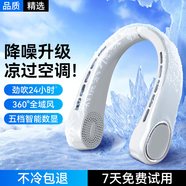 斯泰克【升級款】掛脖風(fēng)扇便攜戴式電風(fēng)扇懶人掛脖子頸無(wú)葉小風(fēng)扇隨身迷你type-c充電風(fēng)扇小型戶(hù)外降溫