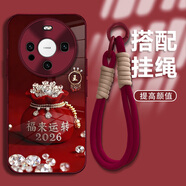 御高適用【華為mate60Pro】2026福來(lái)運轉姓氏定制手機殼全包防摔保護套 電鍍玻璃+2026福來(lái)運轉+手繩 105【施】