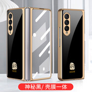 S適用三星W24手機殼W23雙面一體膜Fold7654折疊屏保護套韓國W22限量格子紋防摔全包輕奢潮牌 金標【神秘黑】電鍍+殼膜 三星Galaxy_Z_Fold_6