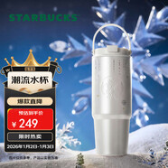星巴克（Starbucks）保溫杯800ml雙飲口隨行杯不銹鋼水杯咖啡杯學(xué)生男女士圣誕禮物