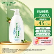 惠潤（SUPER MiLD）蓬松控油洗發(fā)水600ml【王曼昱同款】洗發(fā)露清潔護發(fā)滋養京東自營(yíng)