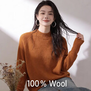 【京東直采】2026新年100羊毛衫女冬寬松無(wú)縫打底毛衣百搭針織衫 半高領(lǐng)-桔色 M (150-160）(90-115斤） 【3-15天發(fā)貨】