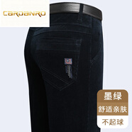 CARDANRO高端燈芯絨男褲秋冬季甄選棉加絨加厚加厚加厚加厚加厚加厚加厚加 墨綠不加絨 厚款 29 腰圍2尺2