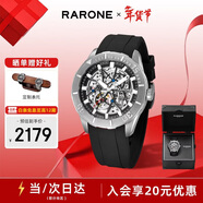 雷諾（RARONE）雙子星手表男款 潛水 鏤空自動(dòng)機械腕表新年禮物送禮